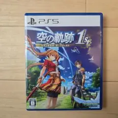 空の軌跡 the 1st PS5ソフト