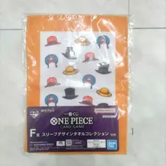 一番くじ ワンピース スリーブデザインタオルコレクション