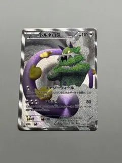 ヒロ様 リクエスト 4点 まとめ商品