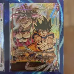 孫悟空　エナジーマーカー　プロモ　パラレル　プレミアムカードコレクション