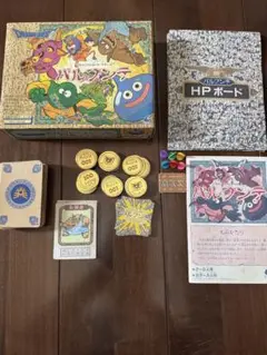 ドラゴンクエスト パルプンテ ボードゲーム アナログゲーム】ドラゴンクエスト パルプンテ｜JUN（斉藤淳一