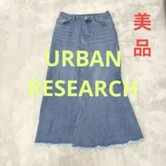 アーバンリサーチデニムフレアスカート フリンジ裾