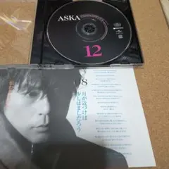 チャゲアス 邦楽