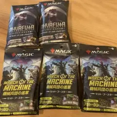 MTG ストリクスヘイブン コレクターブースター 3パック　日本語2 英語1 コミュニティ優先予約分：ストリクスヘイヴンの秘密 日本語版