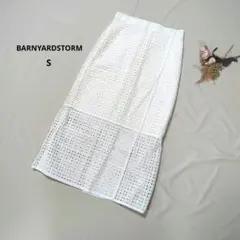 白 タイトスカート