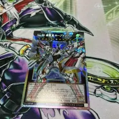 即購入OK！遊戯王No.99 希望皇ホープドラグナー　オーバーフレーム　プリシク