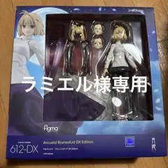 月姫 アルクェイド 氷河をまとう 1/7 フィギュア 箱付 中古品 - メルカリ
