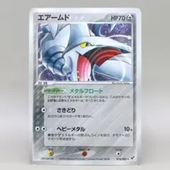 エアームド ☆ PCG 第2弾 拡張パック 蒼空の激突 キラ 074/082 - メルカリ