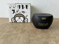 2026年最新】いいオトモスピーカーの人気アイテム - メルカリ