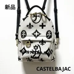 新品 タグなし CASTELBAJAC カステルバジャック ミニリュック クレアのサムネイル