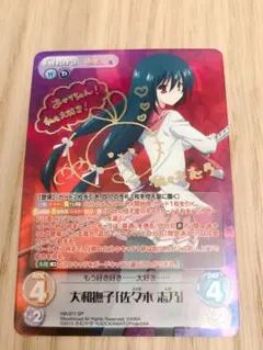 2025年最新】chaos tcg アリアの人気アイテム - メルカリ