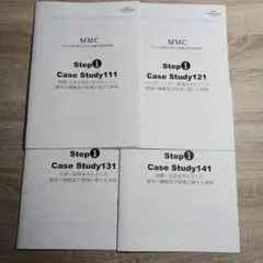 2026年最新】中小企業診断士 mmcの人気アイテム - メルカリ