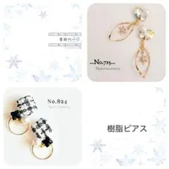 ＴＡＭＡ様専用ページ