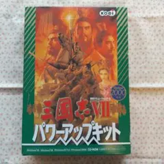 2026年最新】三國志Ⅴパワーアップキットの人気アイテム - メルカリ