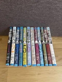 DEATH NOTE デスノート全巻セット 1-12