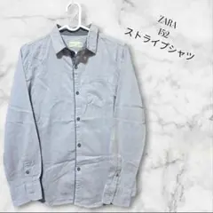 ZARA ストライプシャツ 152サイズ