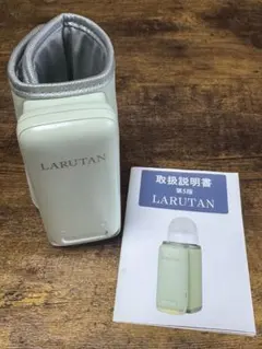 LARUTAN ミルクウォーマー 哺乳瓶ウォーマー グリーンのサムネイル