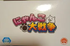 にゃんこ大戦争　フィギュア　ネコムート