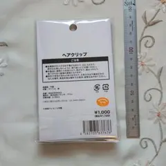 2025年最新】天使レイ 星屑の王子様の人気アイテム - メルカリ