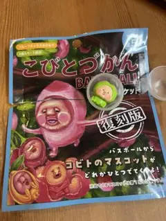 こびとづかん BATH BALL フルーツバスケット