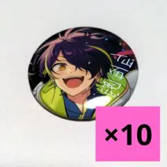 あんスタ　10周年 缶バッジ 仙石忍