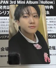 チャンビン Changbin タワレコ Hollow スキズ トレカ