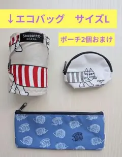 リサラーソン　LISA LARSON × Shupatto エコバッグ Lサイズ