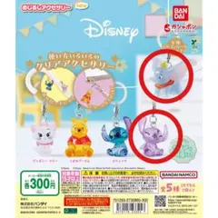 ディズニー☆プーさん エンジェル☆ぬいぐるみ エンジェル ぬいぐるみ フラッフィープラッシー 東京ディズニー