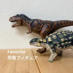 Favorite （フェバリット）恐竜セット ティラノサウルス　アンキロサウルスのサムネイル