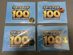 スタートデッキ100 プレイマット メガリザードンY コイン セット 4点