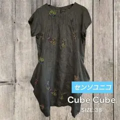 Cube-Cube 麻100% 花刺繍 バルーンワンピース 38のサムネイル