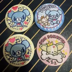 POM PONETTE 缶バッジ 4個セット 刺繍 ナルミヤキャラクターズ