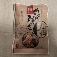 테라코야 본점 젖은 오카키 나나미 고추 자연 장미