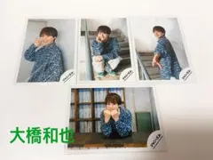 なにわ男子 大橋和也 Jr時代 写真セット