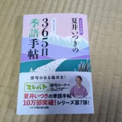 Item thumbnail for item 1a5198ad-8f5e-494e-86aa-d9bd44a9cd92