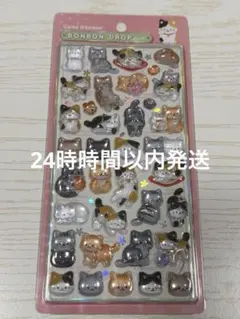 【国内正規品】新和柄　ボンボンドロップシール　和猫