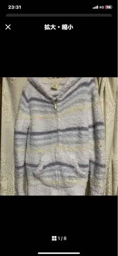 やまえみ様三点まとめ売り