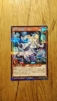 聖麗の凍姫エイス プレイマット 聖麗の凍姫エイス 韓国 プレイマット - メルカリ