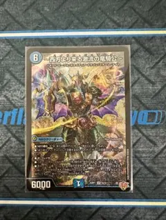2026年最新】ハイドロ・ビスマルクの人気アイテム - メルカリ
