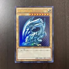遊戯王 青眼の白龍 パック SCB1-JPP01 ブルーアイズ 未開封 プロモ