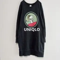UNIQLO/PEANUTS スヌーピー スウェットワンピース 長袖4068
