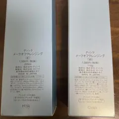 【新品未使用】ディシラメークオフクレンジング（Ｅ)（W） 2個セットのサムネイル