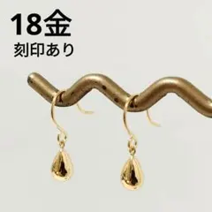 18金 ピアス ドロップ k18 雫 フック イエローゴールド 新品未使用④