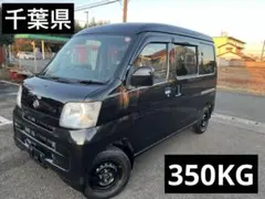 キャリートラックDA63T改 シャコタン公認 - メルカリ