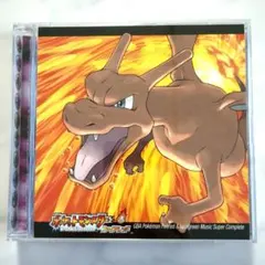 ポケモン ファイアレッド&リーフグリーン」ミュージック・スーパーコンプリート