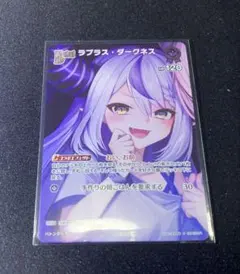 ホロライブ ホロカ Debut ラプラス・ダークネス プロモ