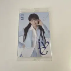 IVE ウエハース レイ