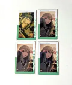 プロセカ エピカ 草薙寧々