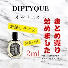 rimo様 リクエスト 2点 まとめ商品