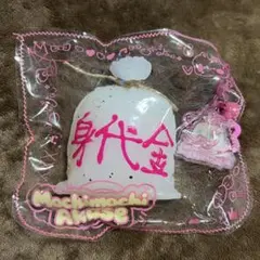 2026年最新】モチモチアクセの人気アイテム - メルカリ